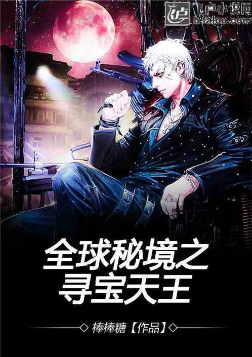 爱的魔力