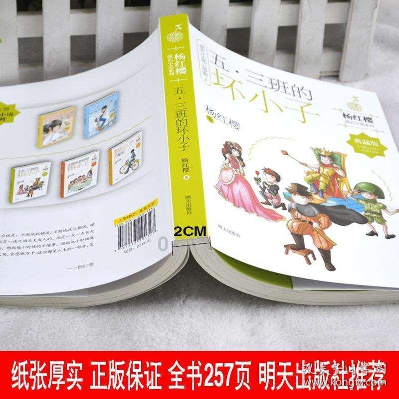 如何判断一个男人是不是喜欢我？游戏画面