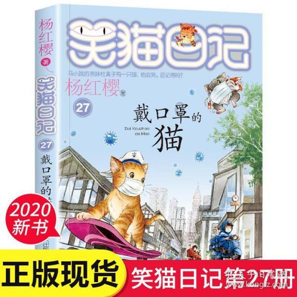 恶灵附身2
