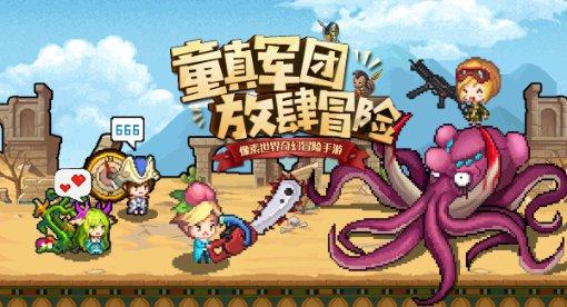 驱灵师