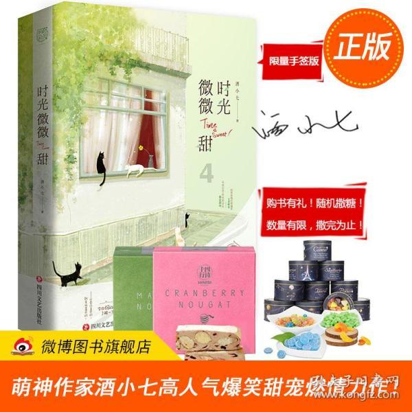 茶杯头
