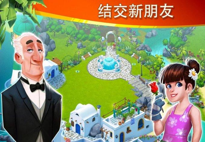 救援快乐的兔子