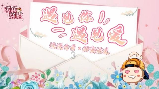 勇敢的猴子