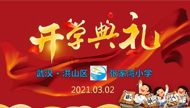 保护僵尸火种