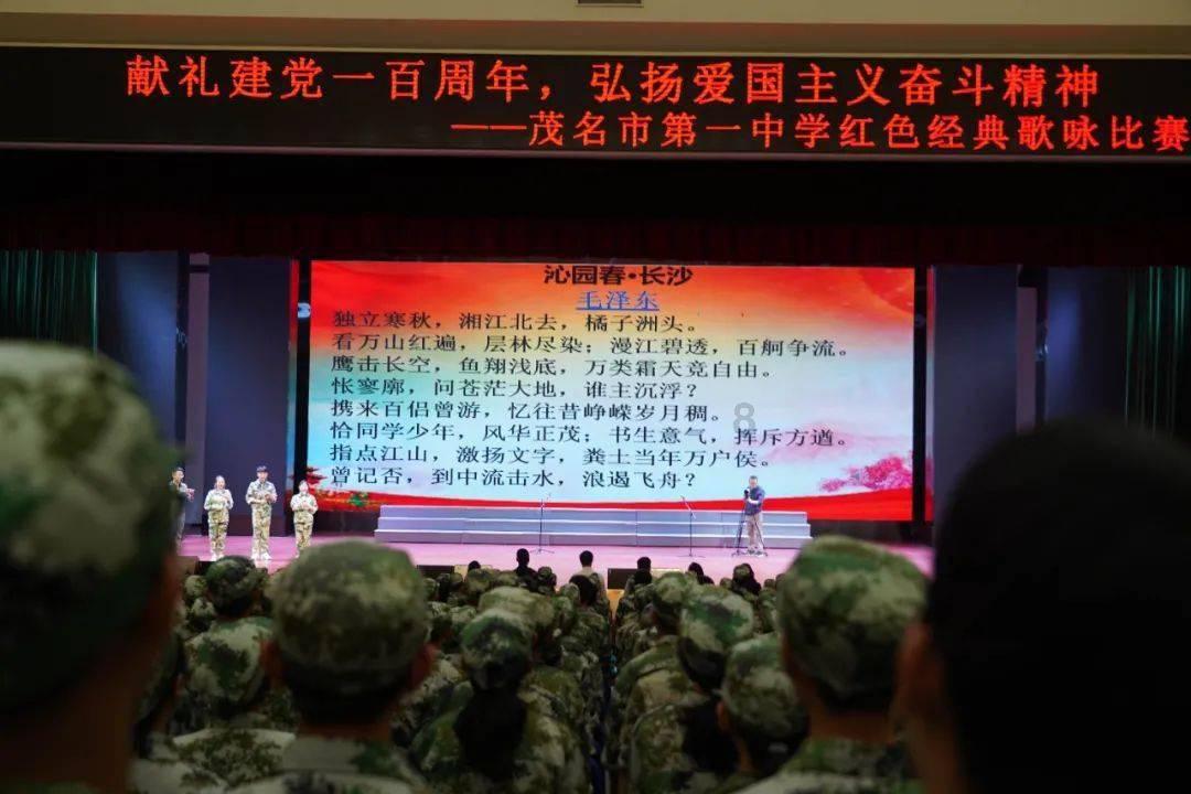 省公路中心召开2024年党风廉政建设和反腐败工作会议