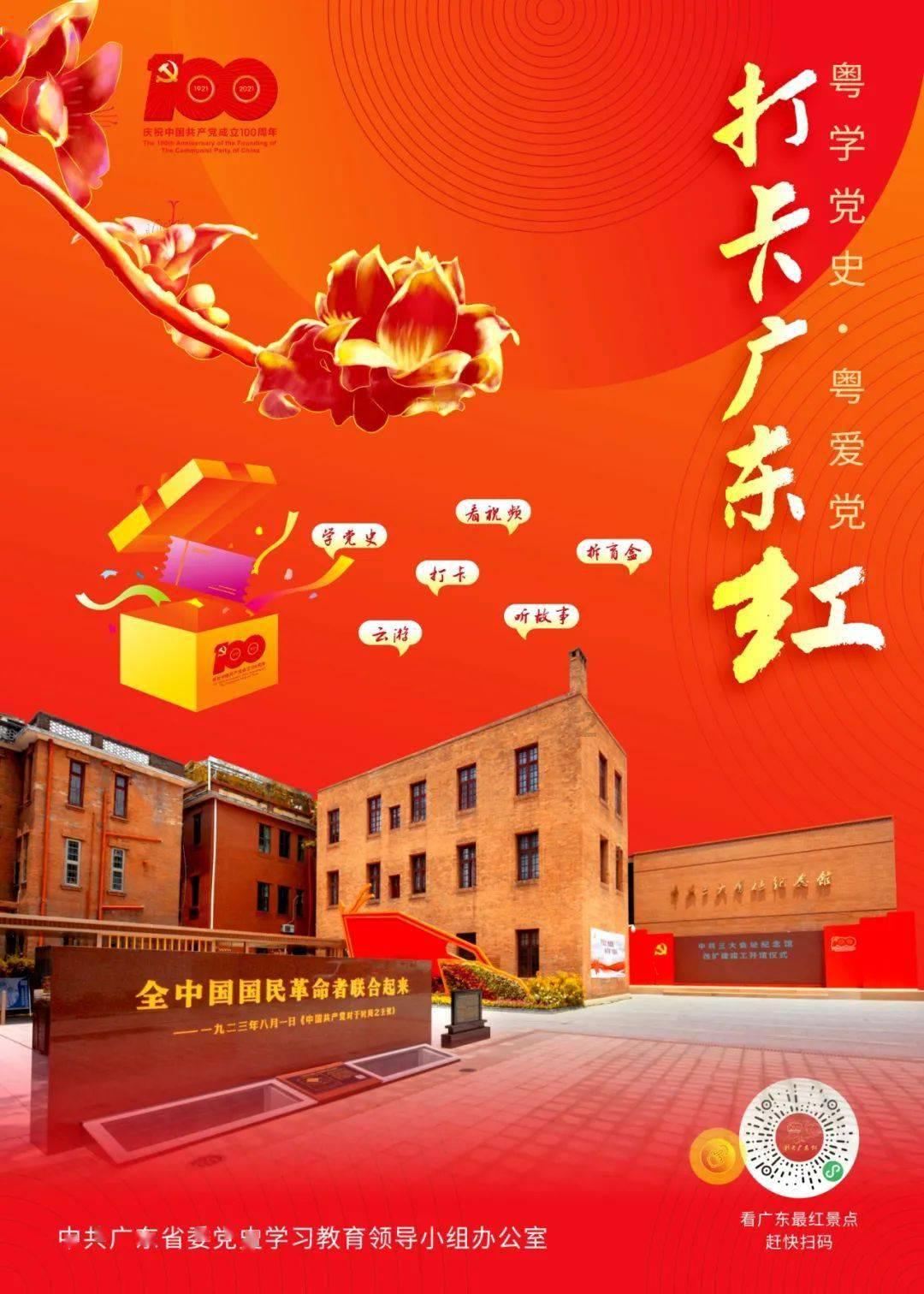 《五福临门》开机仪式，结果现场于正当场发疯