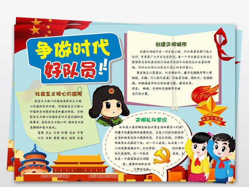 【清河门印象】