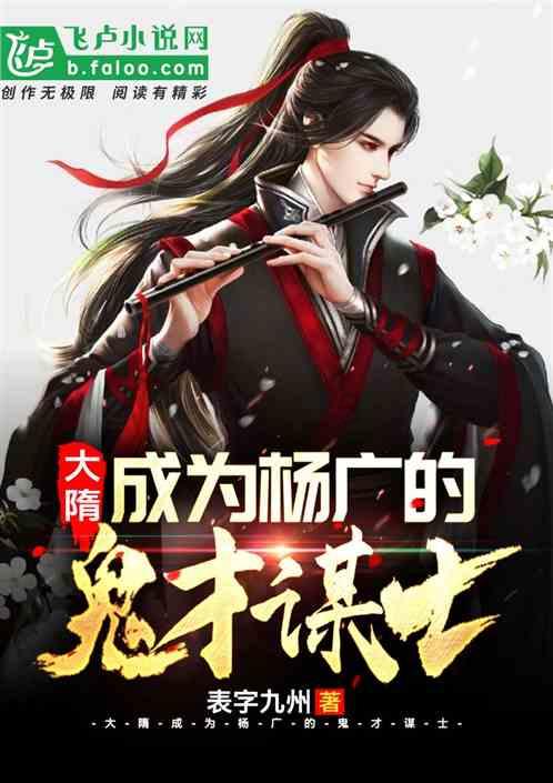 济南章丘牛王村的父子双武举人,村里有个流传了100多年的故事